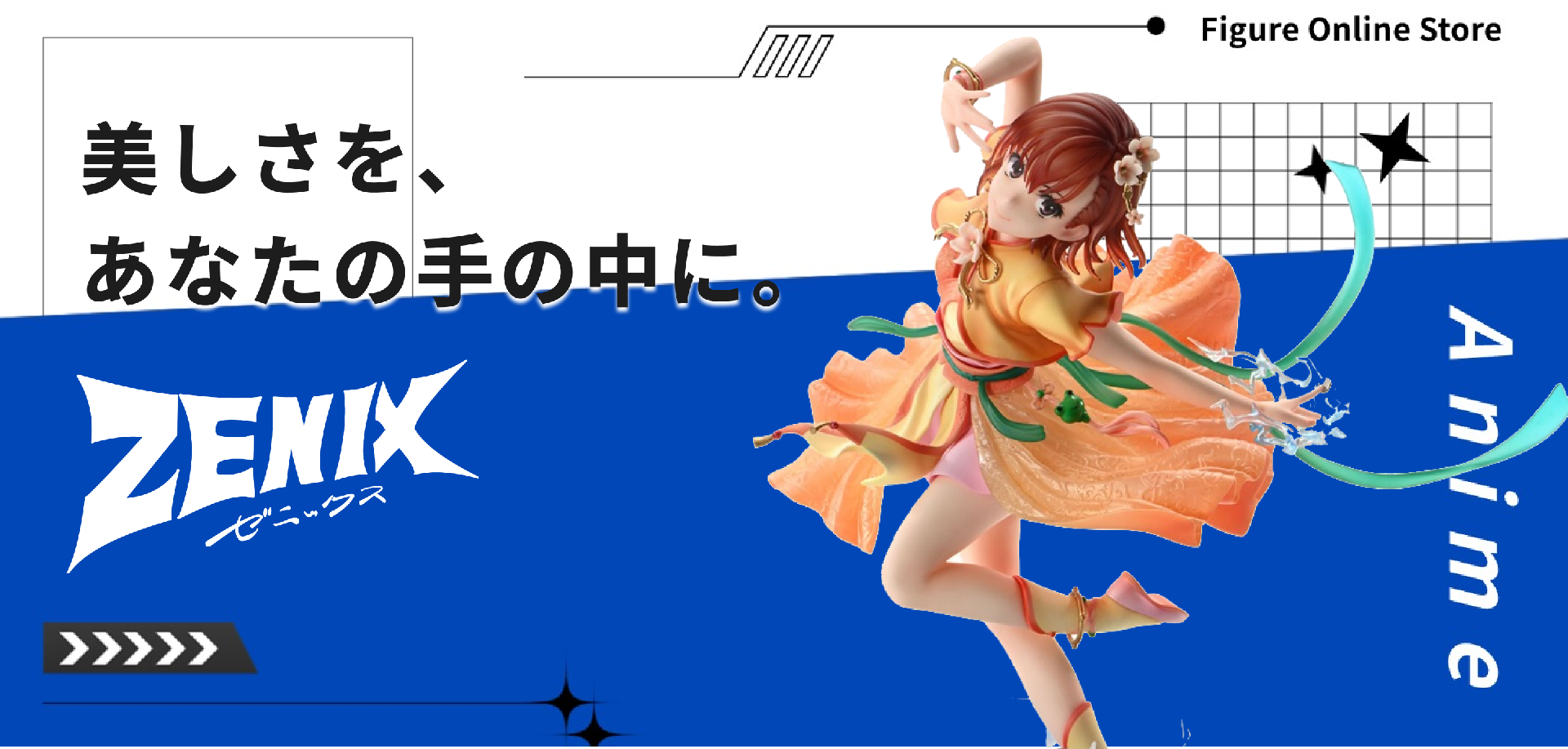 株式会社ゼニックス