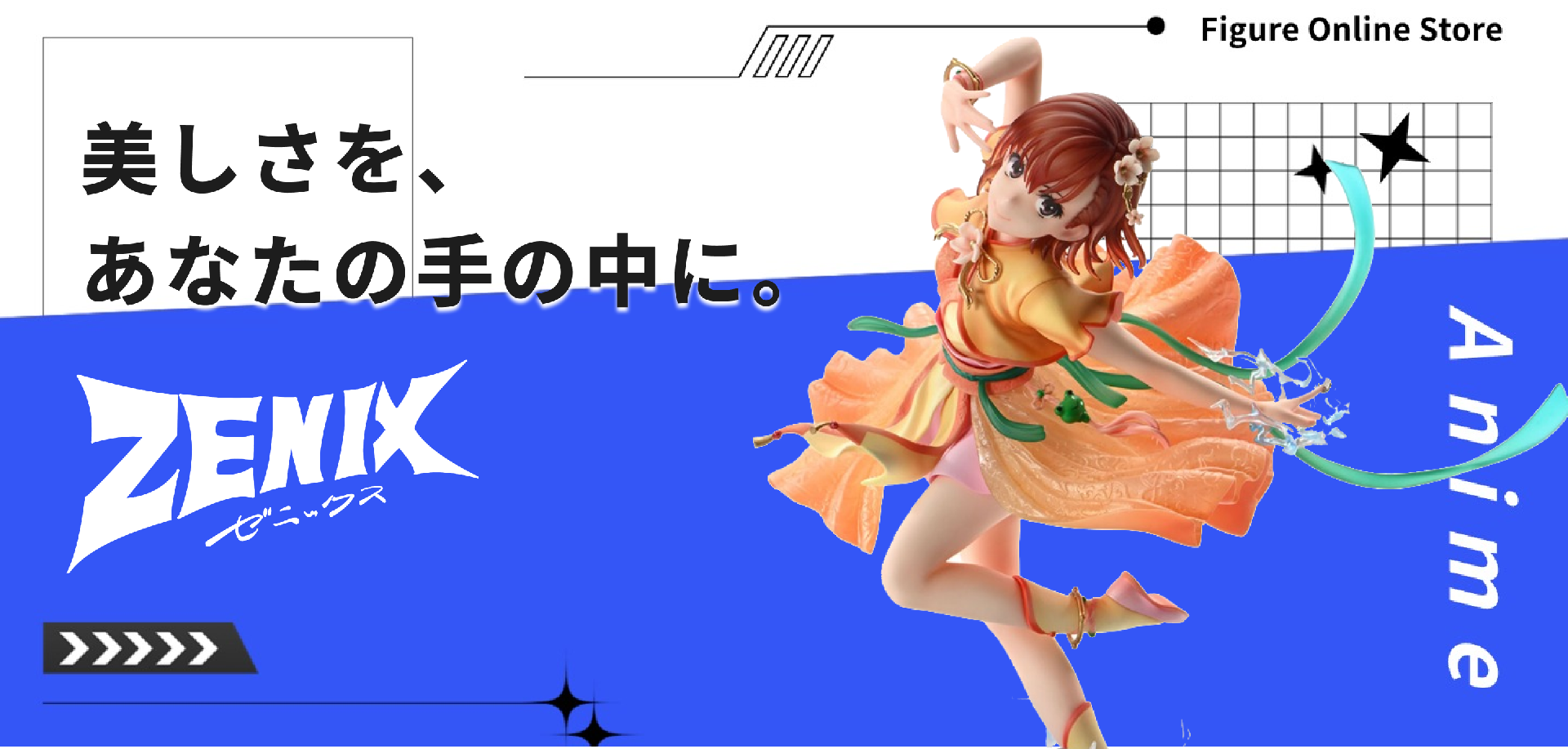 株式会社ゼニックス